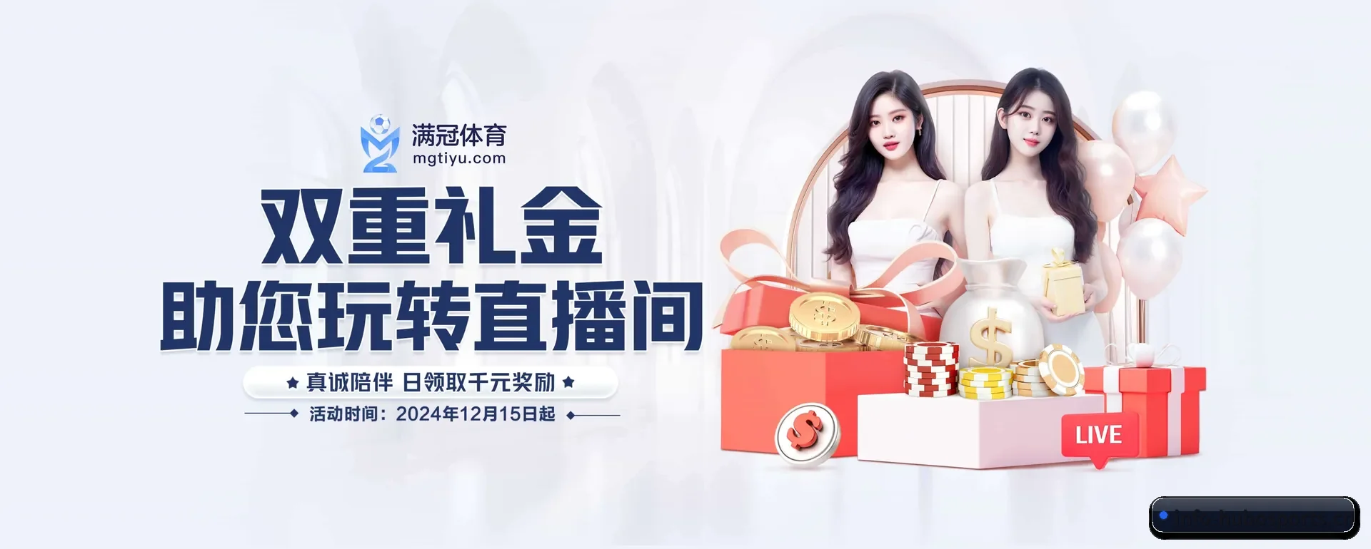 互搏体育网页版的来历 - 体育资讯内容服务